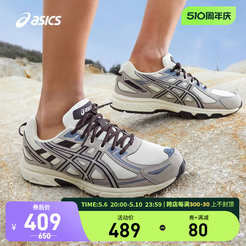 男越野跑鞋Asics/亚瑟士