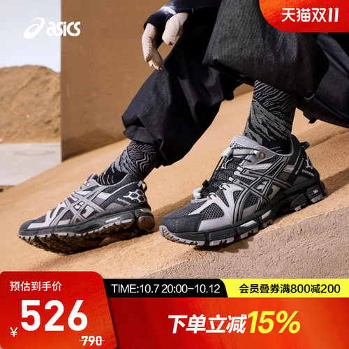 ASICS亚瑟士GEL-KAHANA 8 FL男女缓震越野透气运动休闲鞋1203B031