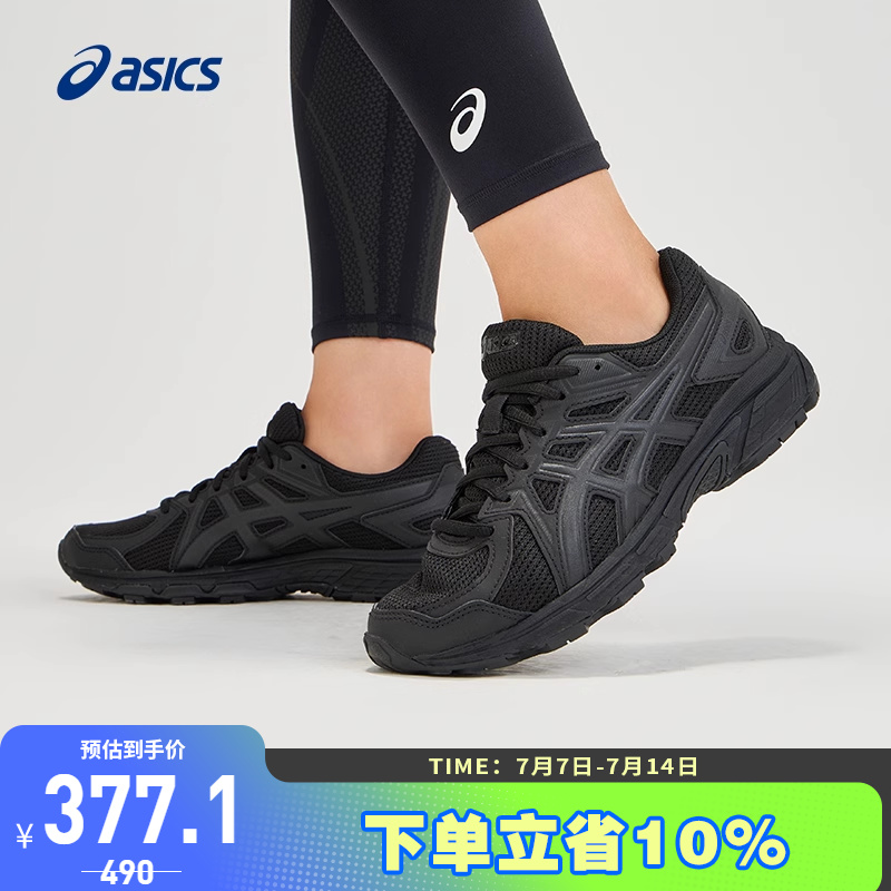 亚瑟士女潮流运动休闲鞋