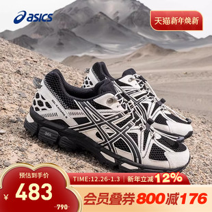 KAHANA FL越野耐磨抽绳款 跑鞋 001 ASICS亚瑟士男鞋 1011B828 GEL