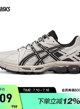 ASICS亚瑟士户外休闲鞋GEL-KAHANA 8情侣耐磨运动鞋1203B133-203