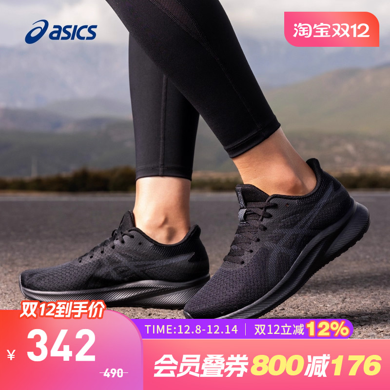 亚瑟士女子透气缓震跑鞋