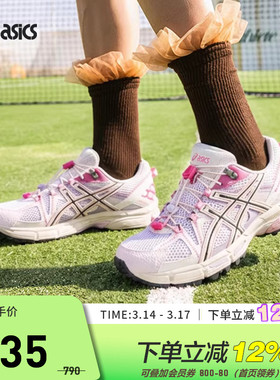 ASICS亚瑟士休闲鞋女GEL-KAHANA 8 FL复古运动鞋1203B031-203