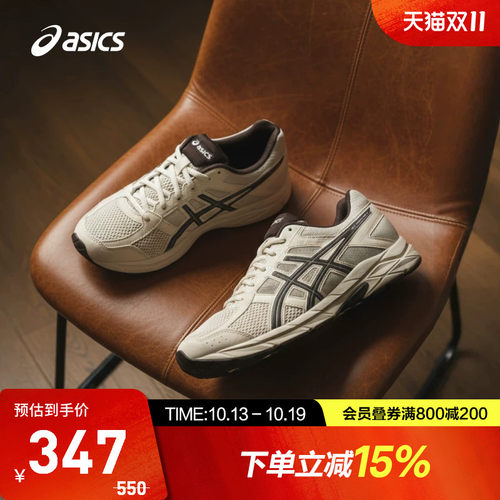 Asics/亚瑟士跑步鞋男