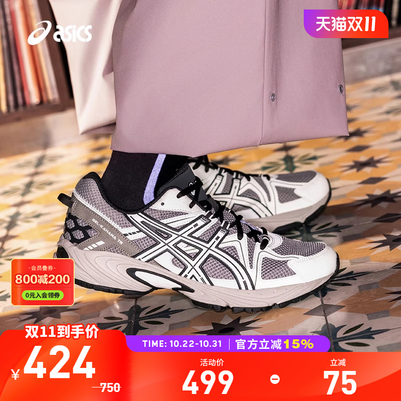 亚瑟士中性潮流运动休闲鞋