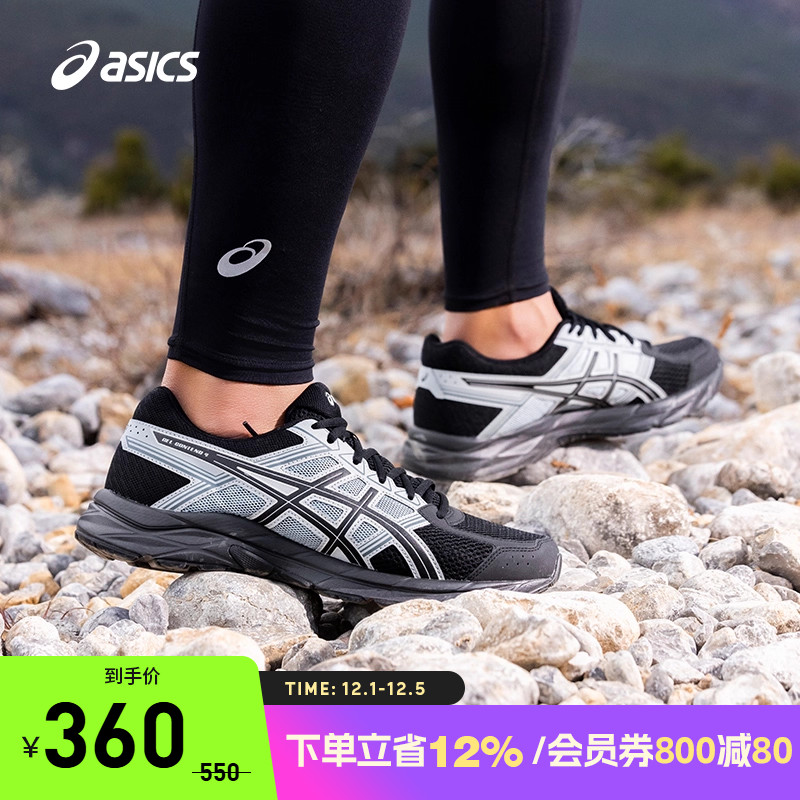 亚瑟士男子缓震透气跑步鞋