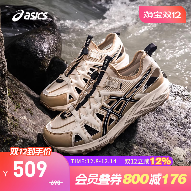 ASICS亚瑟士凉鞋运动户外