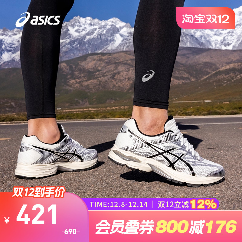 亚瑟士男子回弹耐磨透气跑步鞋