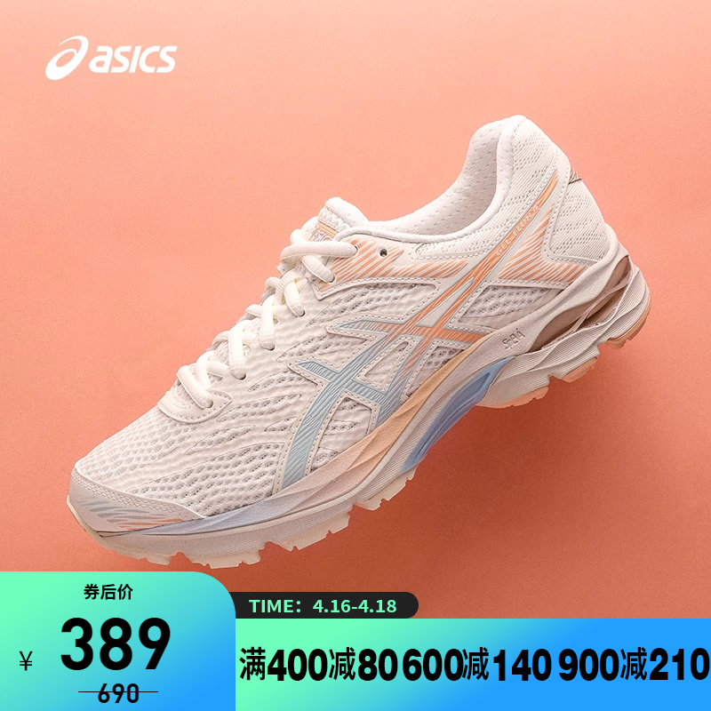 缓震回弹Asics/亚瑟士女跑鞋