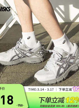 ASICS亚瑟士休闲鞋男女GEL-KAHANA 8复古运动鞋1203B133-021