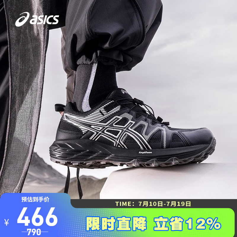 亚瑟士男子缓震耐磨透气跑鞋