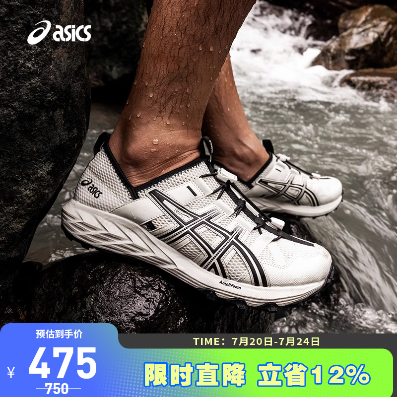 亚瑟士中性潮流运动休闲鞋
