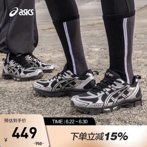 ASICS亚瑟士GEL-KAHANA 8 SP男女户外鞋透气越野鞋1203B135-020