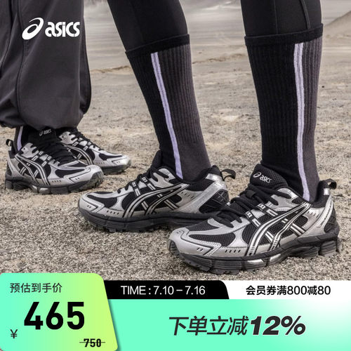 ASICS亚瑟士GEL-KAHANA 8 SP男女户外鞋透气越野鞋1203B135-020