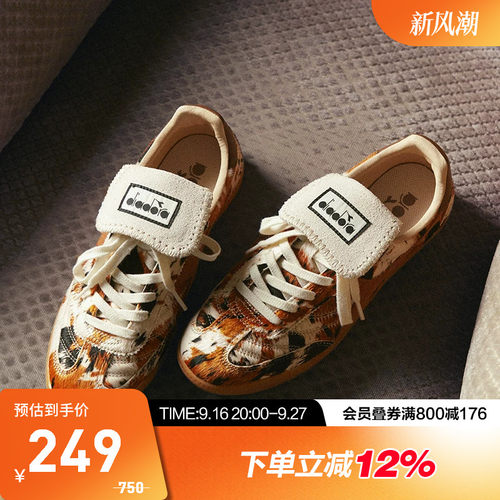 diadora迪亚多纳2026年新款奶牛纹翻盖复古T头德训女鞋Saunter FC