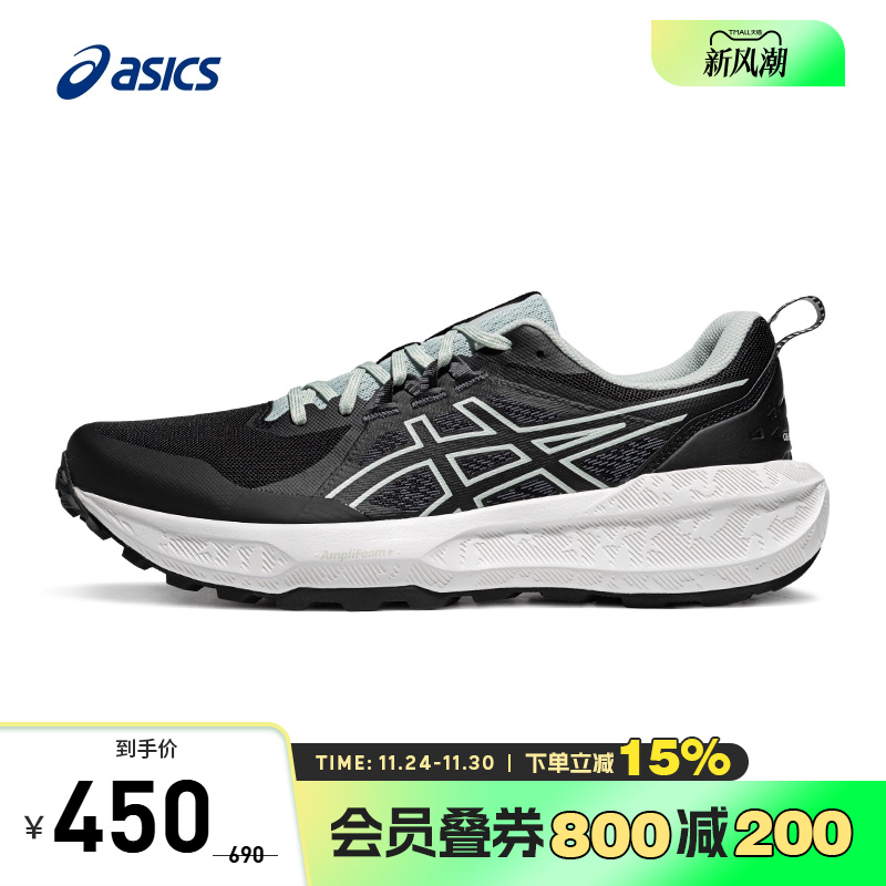 亚瑟士男子缓震耐磨透气跑鞋