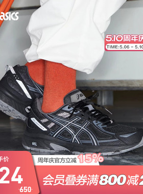 ASICS亚瑟士休闲鞋男女GEL-VENTURE 6复古运动鞋1203B030-001