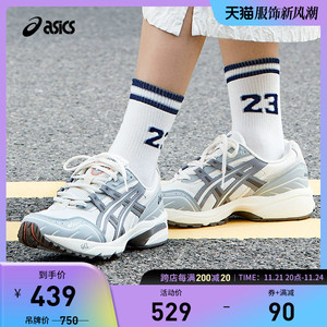 ASICS亚瑟士GEL-1090男女经典厚底复古休闲运动鞋1203A243-021