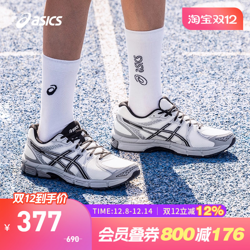 亚瑟士女子减震透气跑步鞋