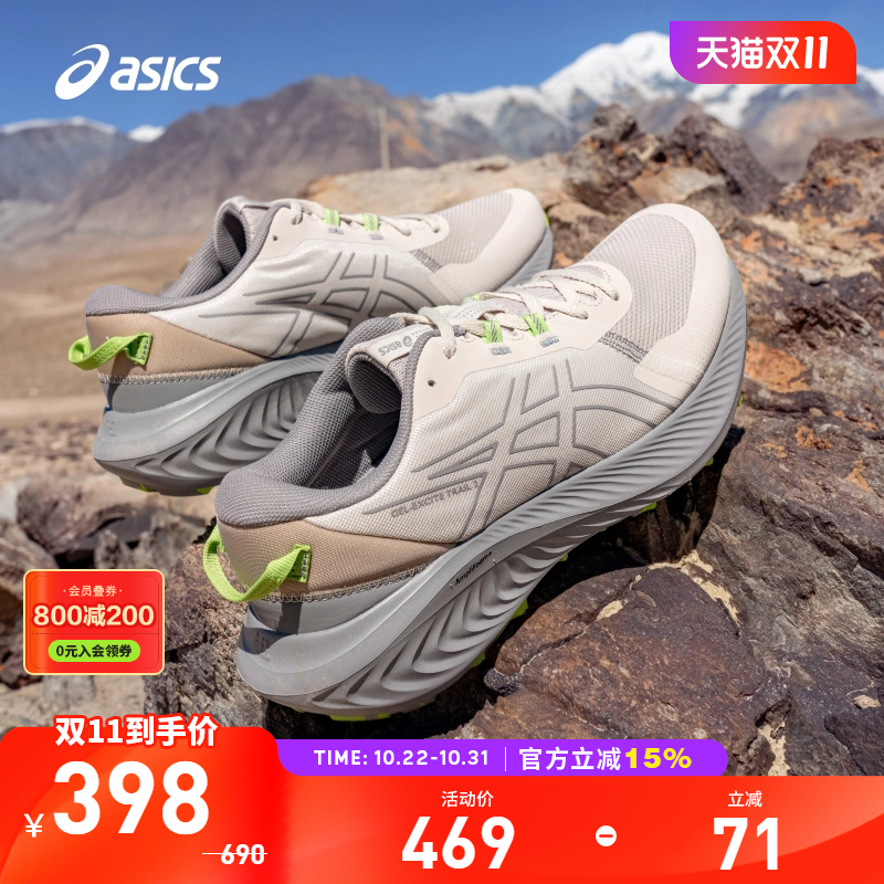 亚瑟士男子缓震透气跑步鞋