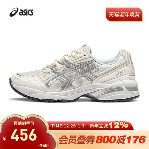 ASICS/亚瑟士休闲鞋情侣复古舒适