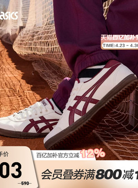 ASICS亚瑟士德训鞋TSG-110情侣复古休闲鞋1203B022-001