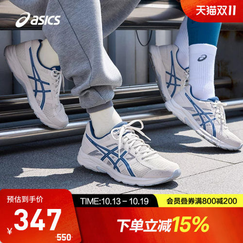 回弹女跑鞋Asics/亚瑟士