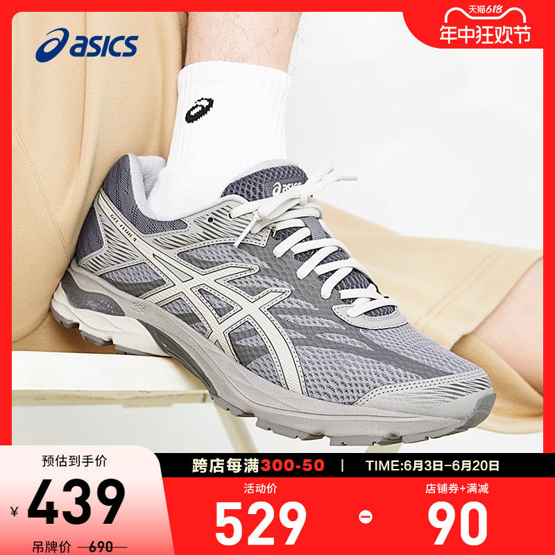 ASICS亚瑟士男鞋GEL-FLUX 4复古灰色缓震回弹跑步鞋1011A614-031 运动鞋new 跑步鞋 原图主图