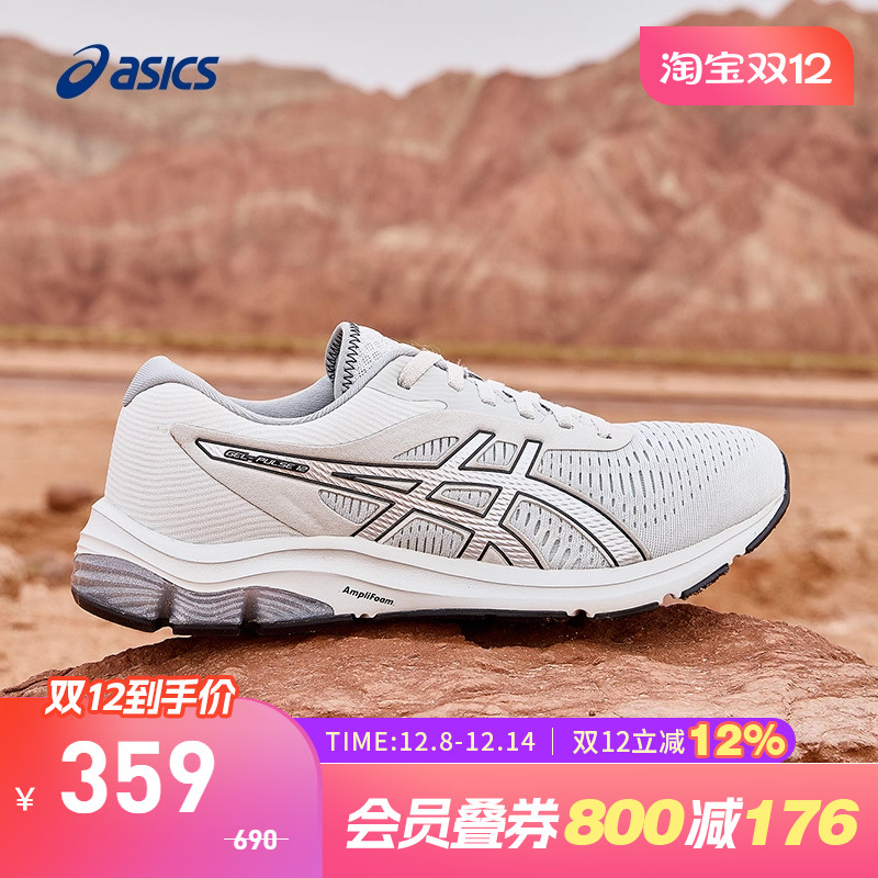 ASICS/亚瑟士跑鞋男缓震透气