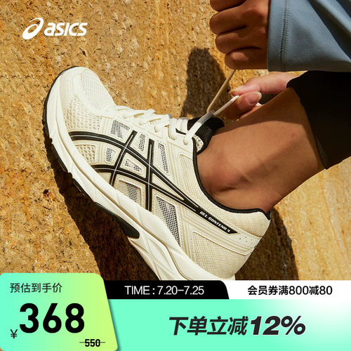 ASICS亚瑟士GEL-CONTEND 4女子跑鞋减震回弹体测运动鞋T8D9Q-112