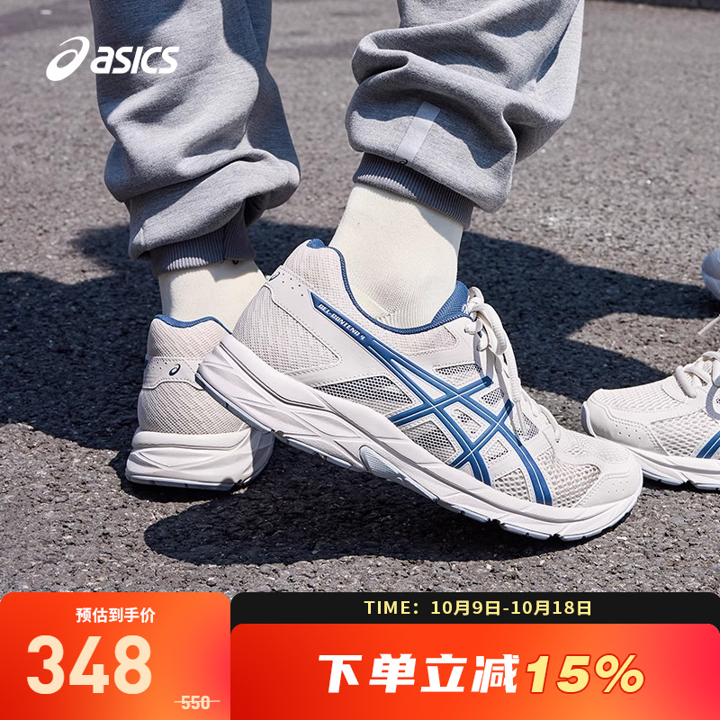缓震回弹透气跑鞋Asics/亚瑟士