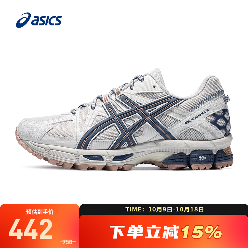 Asics/亚瑟士KAHANA8男跑鞋越野