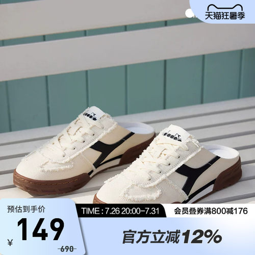 diadora迪亚多纳男女低帮休闲鞋