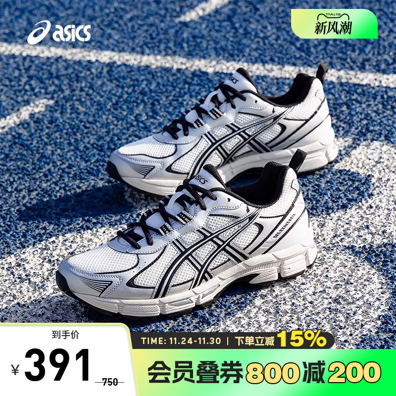 亚瑟士男子耐磨透气跑步鞋