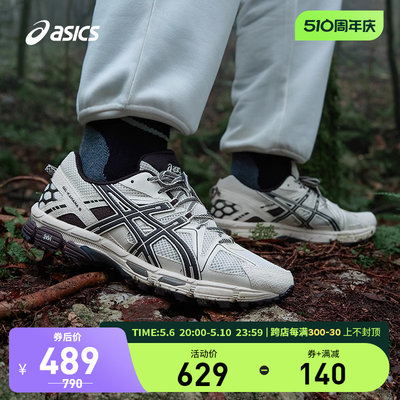 复古越野男跑鞋Asics/亚瑟士