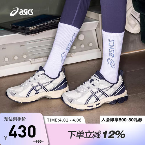 亚瑟士女子耐磨透气跑步鞋