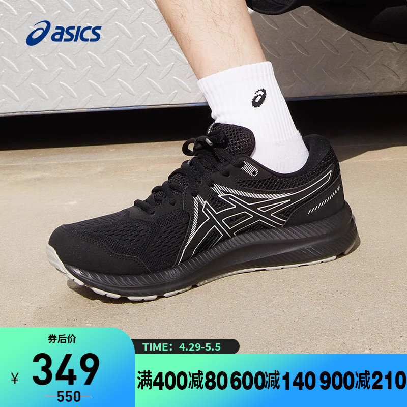 黑色男跑鞋Asics/亚瑟士