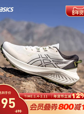 ASICS亚瑟士跑鞋女GEL-EXCITE TRAIL 2越野耐磨运动鞋1012B956
