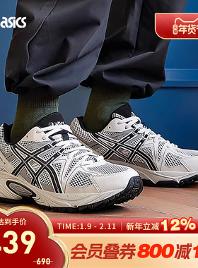 ASICS亚瑟士休闲鞋GEL-KAHANA TR时尚厚底情侣耐磨运动鞋1203A390