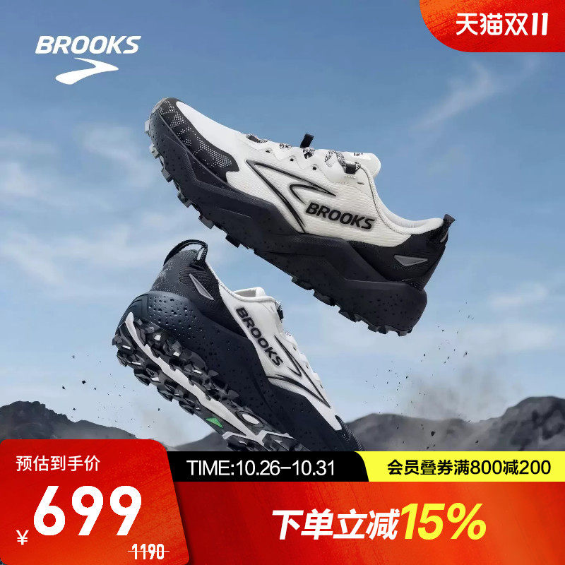 BROOKS布鲁克斯Caldera山啸8男跑鞋越野防滑登山户外徒步运动鞋