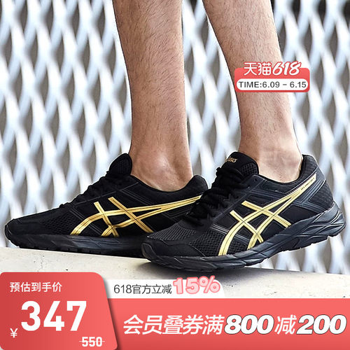 asics亚瑟士男鞋缓冲t8d4q-013