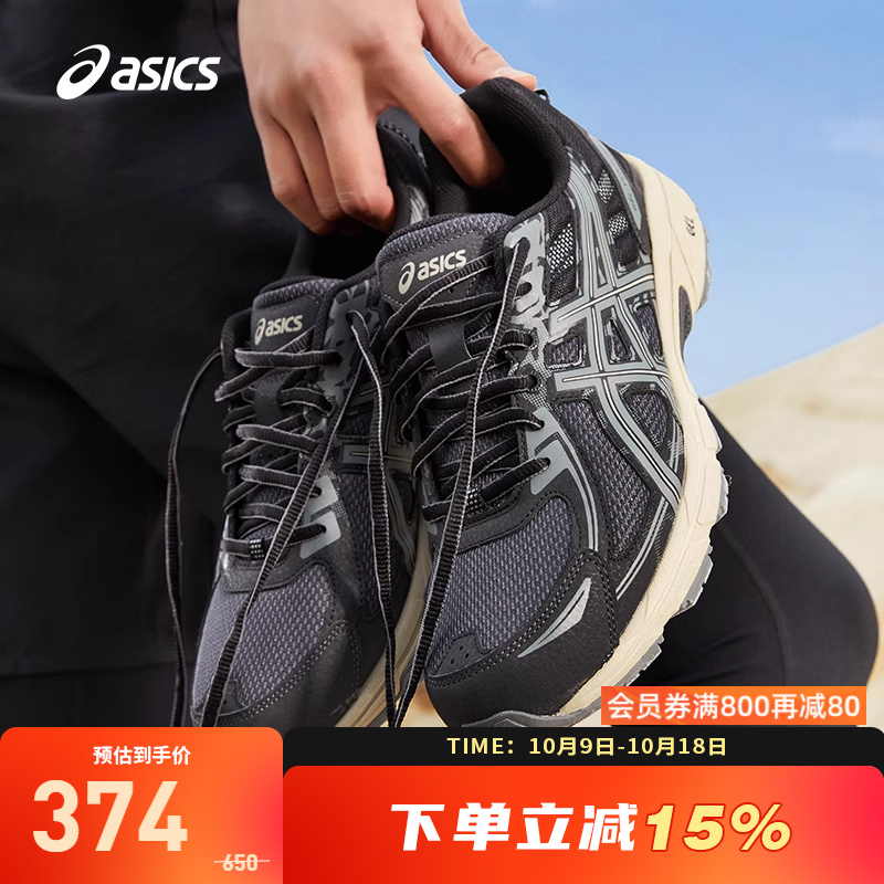 Asics/亚瑟士跑步鞋男款复古透气