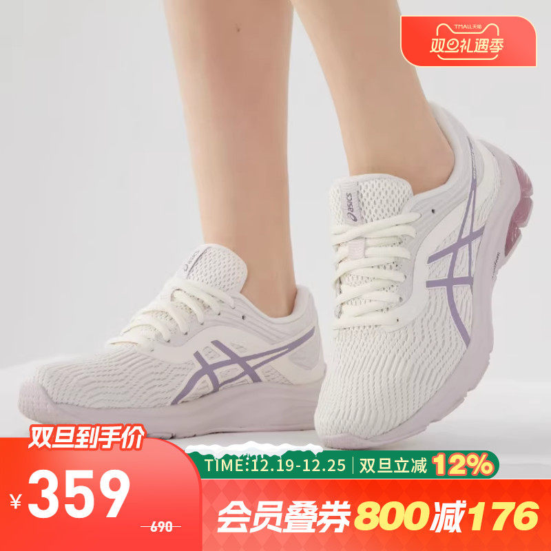 Asics/亚瑟士跑鞋女子网面