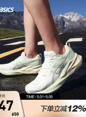 ASICS亚瑟士跑鞋女ABLAZE回弹透气运动鞋1012C036-100