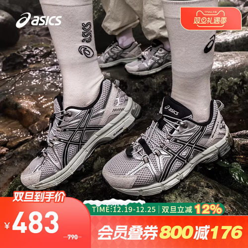 亚瑟士女子回弹耐磨透气跑步鞋