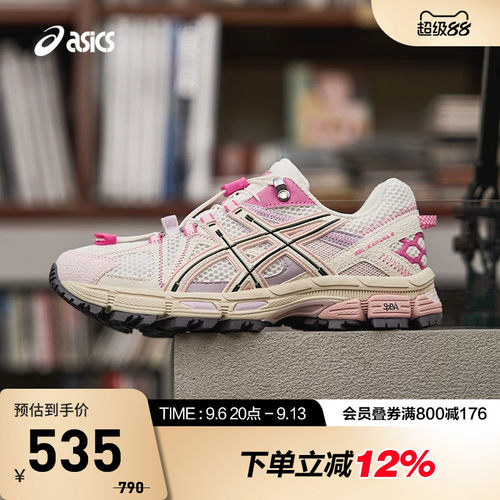 ASICS亚瑟士GEL-KAHANA8FL鞋