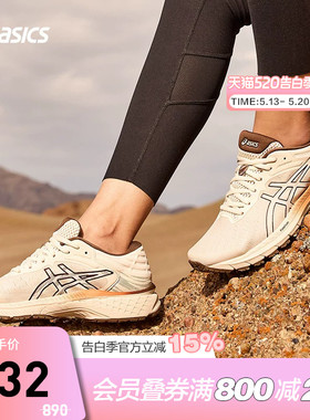 ASICS亚瑟士跑鞋女GEL-PURSUE 7稳定支撑透气运动鞋 1012B102-200