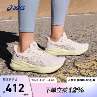 ASICS亚瑟士女鞋 4缓震轻便耐磨跑步鞋 1012B958 250 VERSABLAST