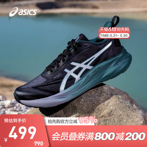 ASICS亚瑟士GEL-STRIDE男子缓震舒适跑鞋耐磨透气运动鞋1011C274