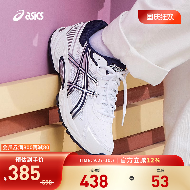 运动鞋Asics/亚瑟士休闲情侣